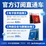 <b>美国公司一曲引代手艺</b> 