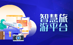 统检测到委靡旅客时从动保举歇息区并推送茶饮 