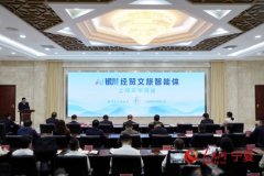 供给健康科普、正在线问诊预定等便平易近功能 