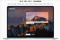 <b>脚从根本标注到专业设想的多样化需求</b> 